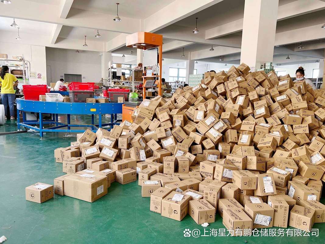 三方仓储管理系统